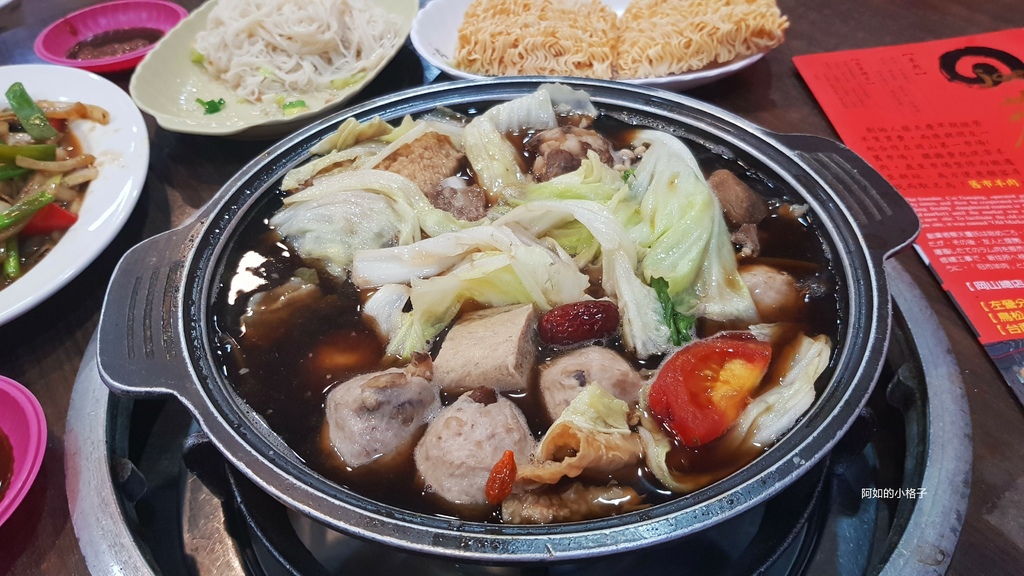 舊市羊肉 (7).jpg