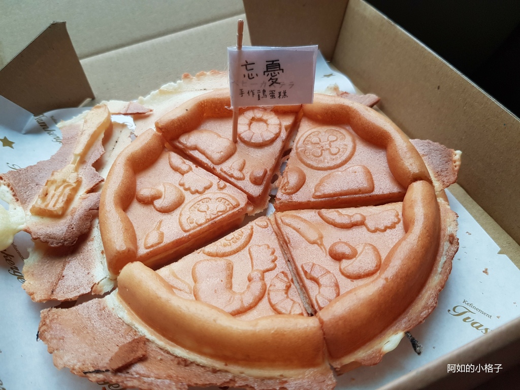 忘憂手作雞蛋糕,高雄,小港,鷄蛋糕,造型雞蛋糕,童趣小吃,IG熱門小店,忘憂。手作鷄蛋糕 ,點心,雞蛋