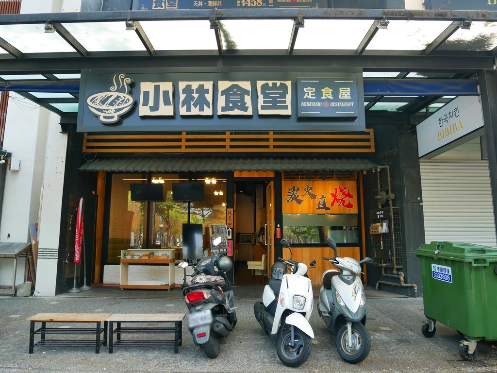 小林食堂 (2).JPG