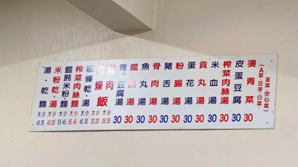 前鎮老店QQ麵.jpg