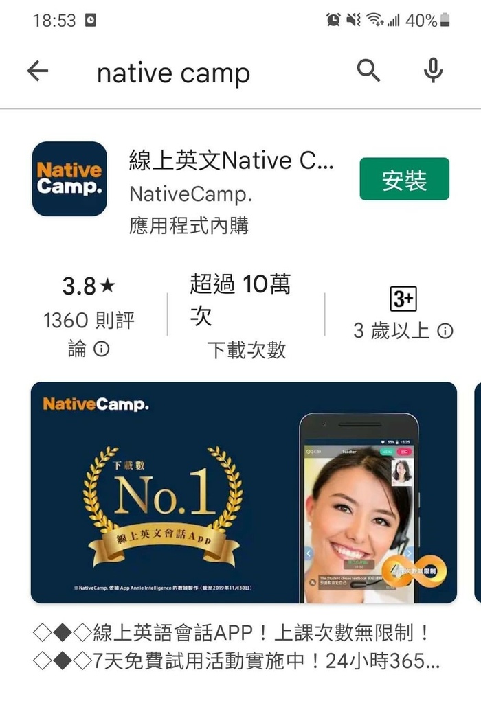 NativeCamp (6).jpg