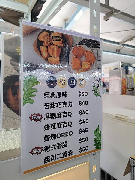 豆豆蓉 (4).jpg