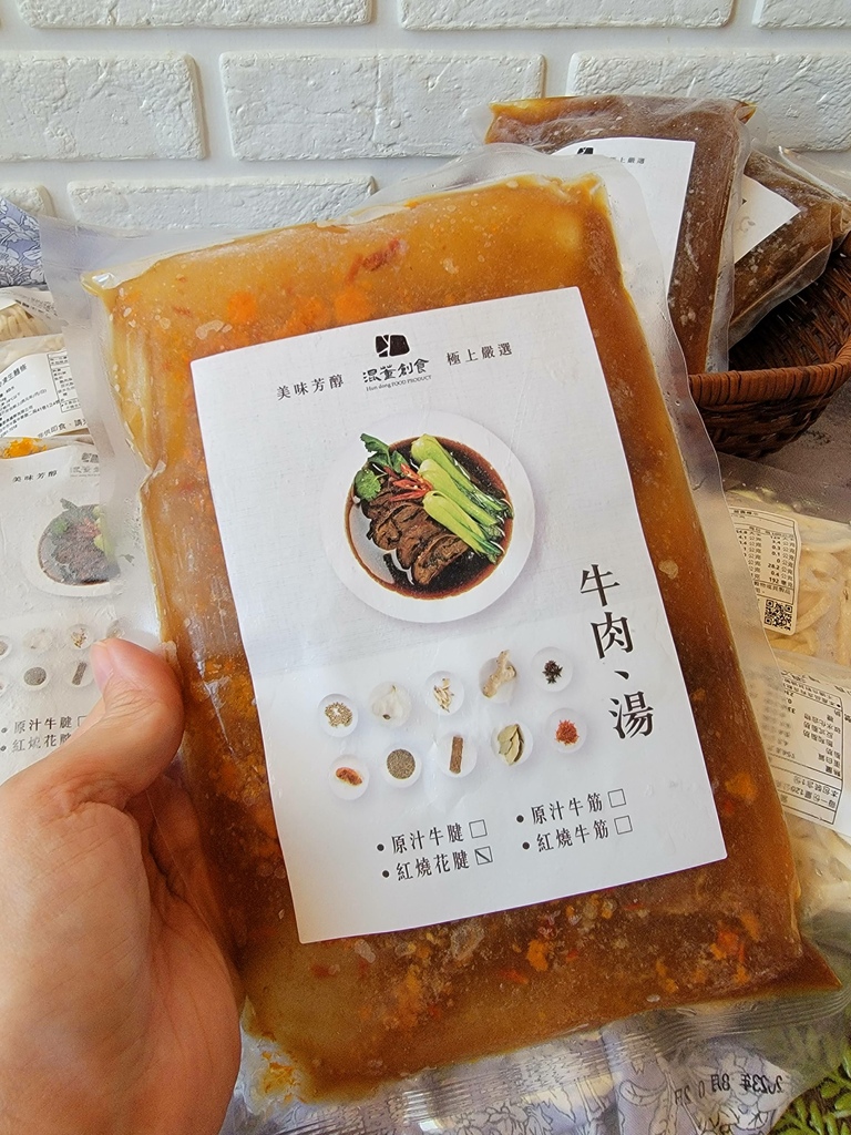 混董創食 (3).jpg