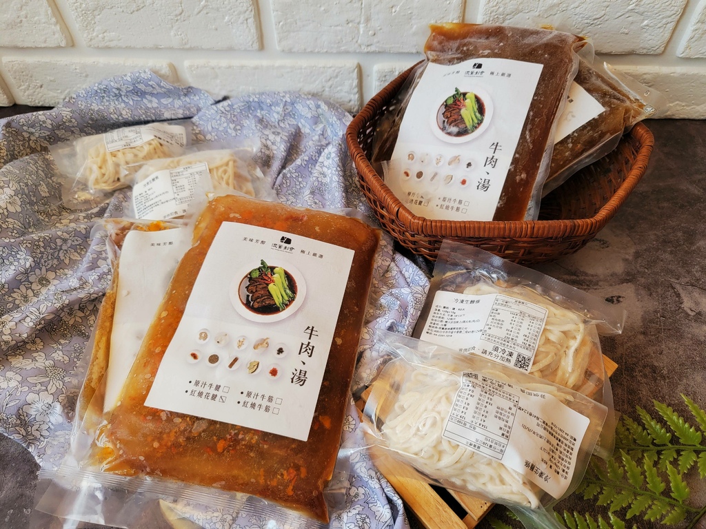 混董創食 (2).jpg