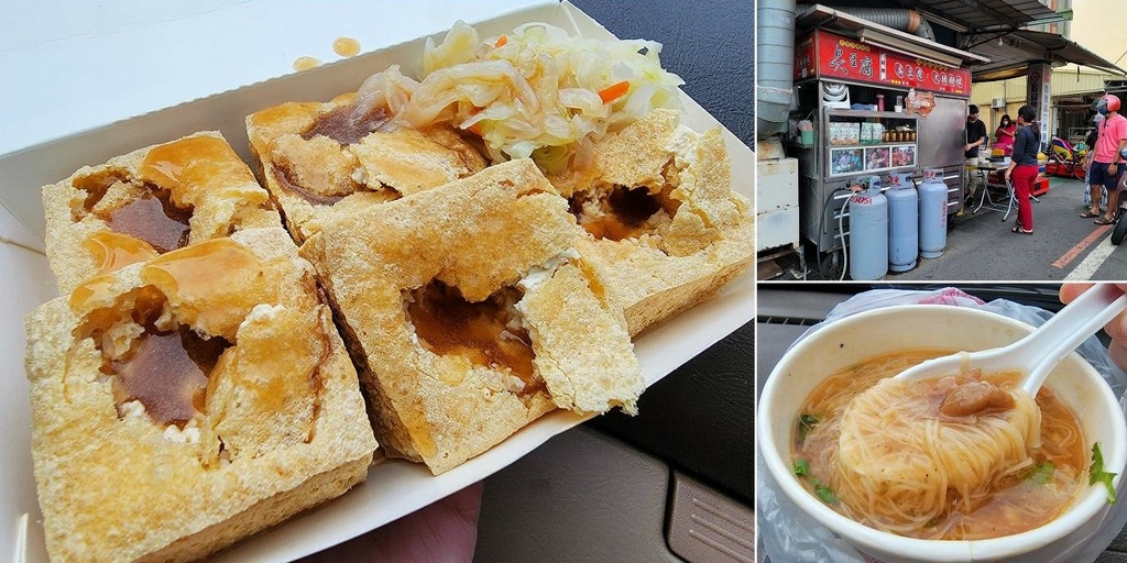 大林臭豆腐 (0).jpg