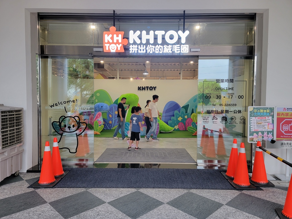 KHTOY拼出你的絨毛圈 (3).jpg