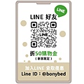 LINE.jpg