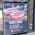 富可食品 (7).jpg