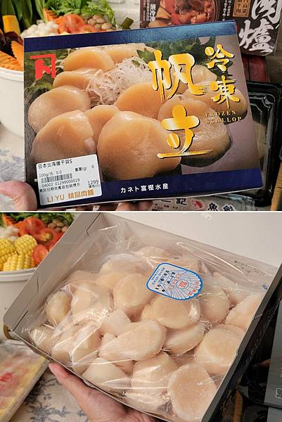 里昱精品肉舖 (31).jpg