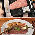 里昱精品肉舖 (37).jpg