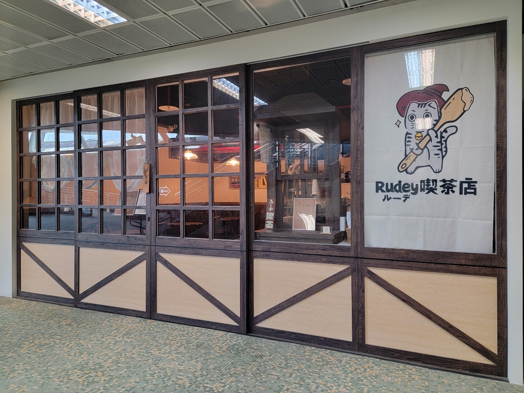 Rudey喫茶店 (2).jpg