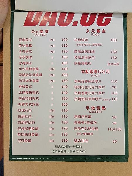 兜特歐宜 (4).jpg