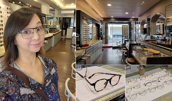 圓山眼鏡 (0).jpg