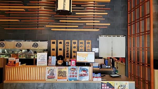 大江戶町鰻屋 (5).jpg