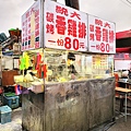 友愛閤睏漫旅 (20).jpg