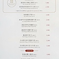 焰鐵板燒 (7).jpg