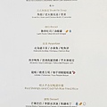焰鐵板燒 (8).jpg