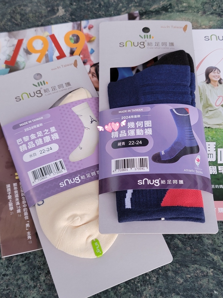 sNug除臭襪 (3)..jpg sNug除臭襪 (3)..jpg