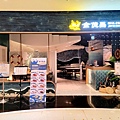 金億昌 (2).jpg