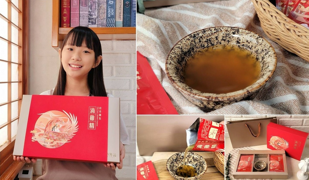 芳茲滴雞精 (1).jpg