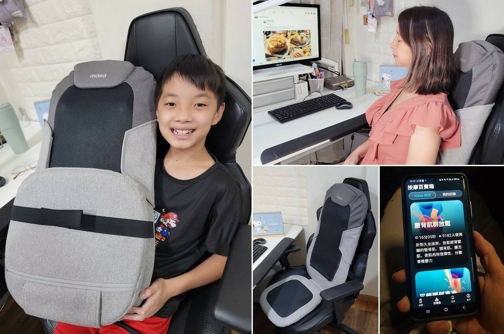 masa 智慧按摩椅墊 (1).jpg
