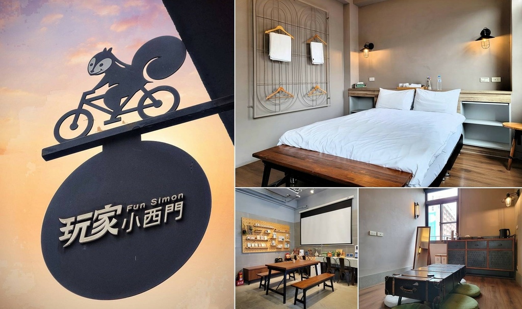 玩家小西門 (1).jpg