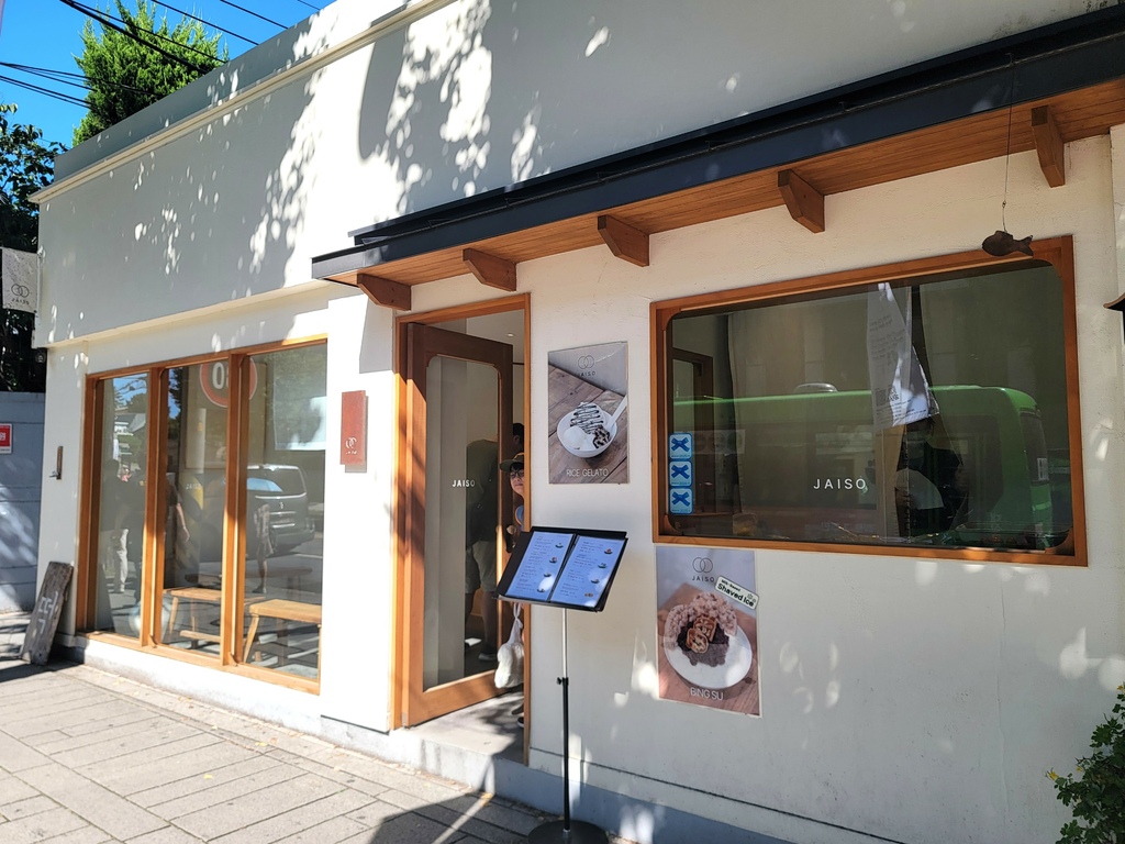 韓國 JAISO 大福｜傳統與創新的交會 栗子、橘子、抹茶紅