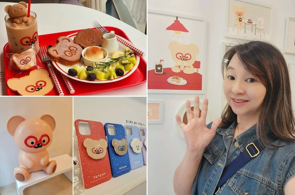 在弘大／延南洞逛街走累了？來杯紅眼鏡小熊陪你歇歇腳 Caf