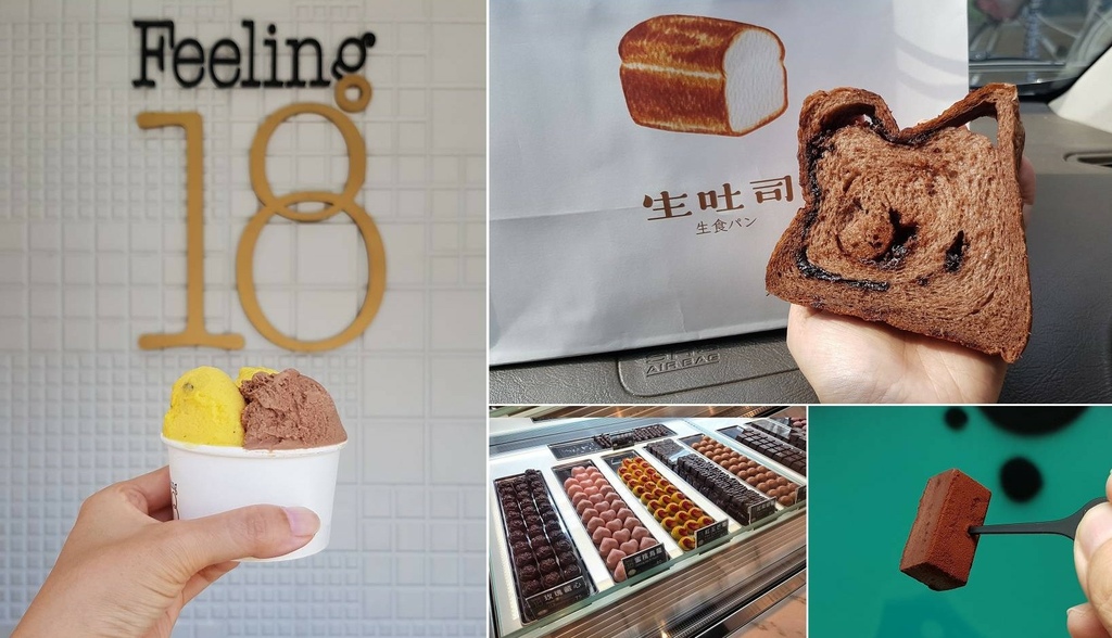Feeling18-18度C巧克力工房 (0).jpg