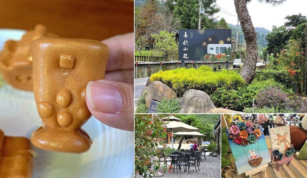 春秋山林 (0).jpg