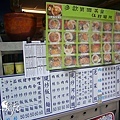 P1120159 拷貝.jpg