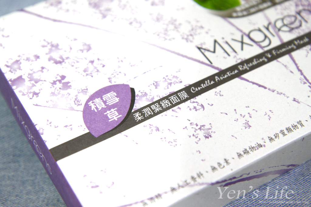 105.03 Mixgreens 105.03 Mixgreens