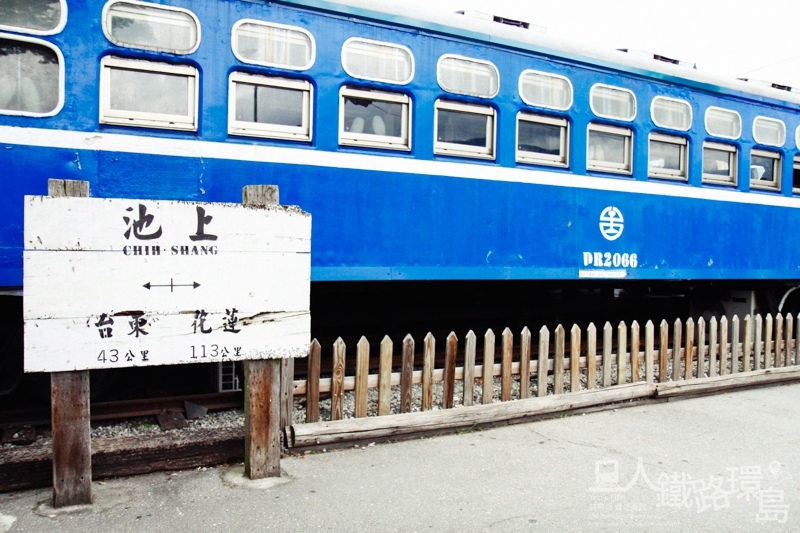 2016 鐵路環島 2016 鐵路環島