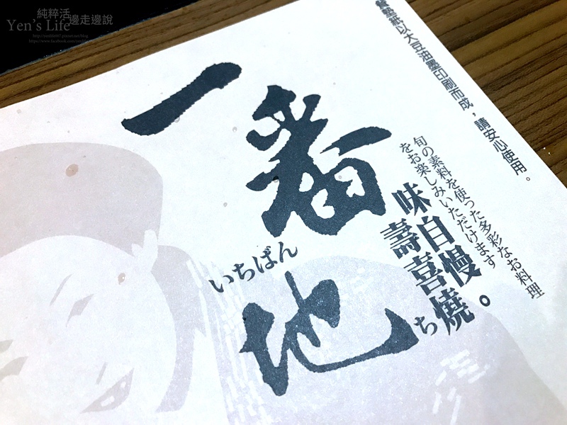106.01 一番地 106.01 一番地