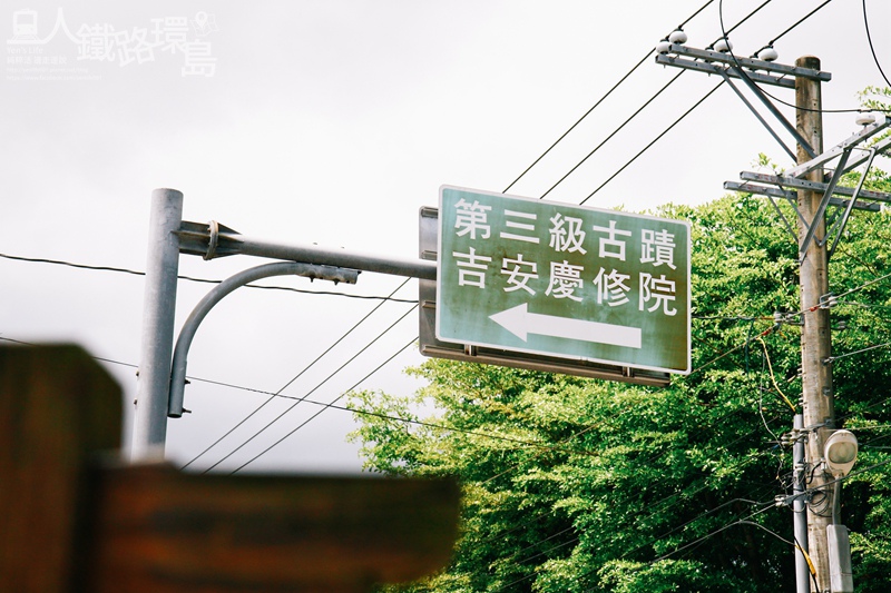 2016 鐵路環島 2016 鐵路環島