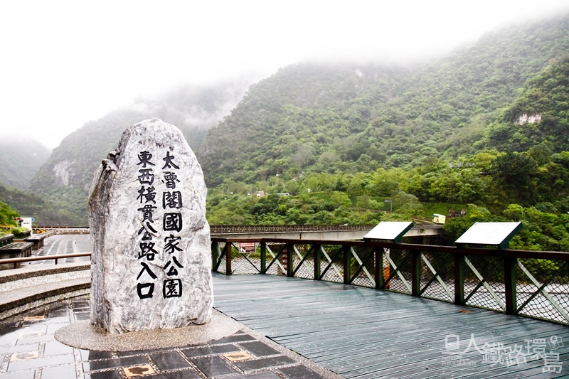 2016 鐵路環島 2016 鐵路環島