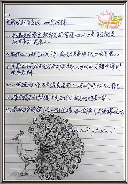 2021-09-24-10-10-34.jpg 2021-09-24-10-10-34.jpg