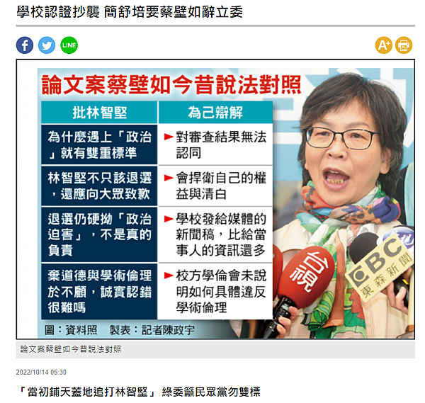 螢幕擷取畫面 2024-02-16 202019.png