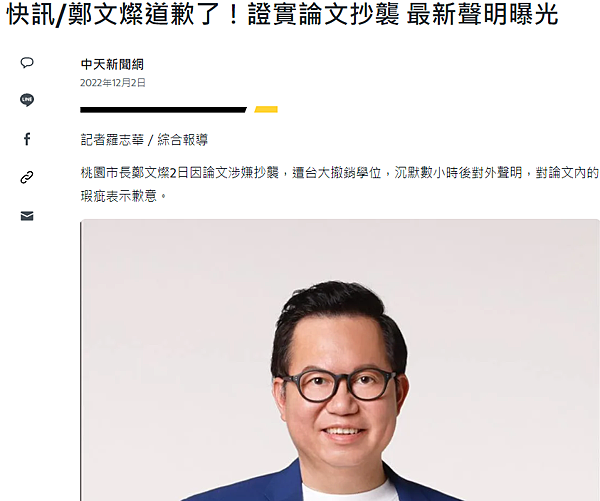 螢幕擷取畫面 2024-02-16 202656.png