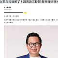 螢幕擷取畫面 2024-02-16 202656.png