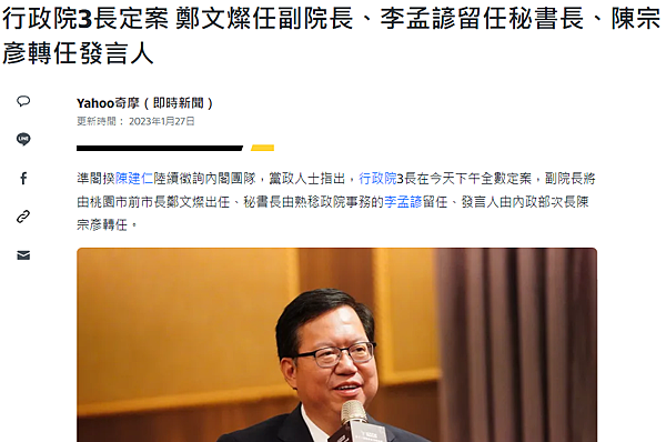 螢幕擷取畫面 2024-02-16 202826.png