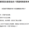 螢幕擷取畫面 2025-04-17 223610.png