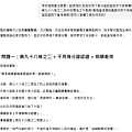 螢幕擷取畫面 2025-04-17 223556.png