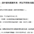 螢幕擷取畫面 2025-04-17 223603.png