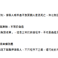 螢幕擷取畫面 2025-04-20 195616.png
