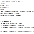 螢幕擷取畫面 2025-04-20 195512.png