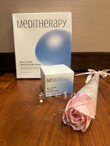 [體驗]MEDITHERAPY藍水光保濕系列凝膠&面膜 雙重