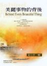 http://e7-life.com/shop/shop.php?id=191 進入標準尺寸的圖片
