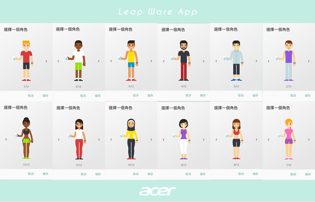 acer10leap ware.jpg