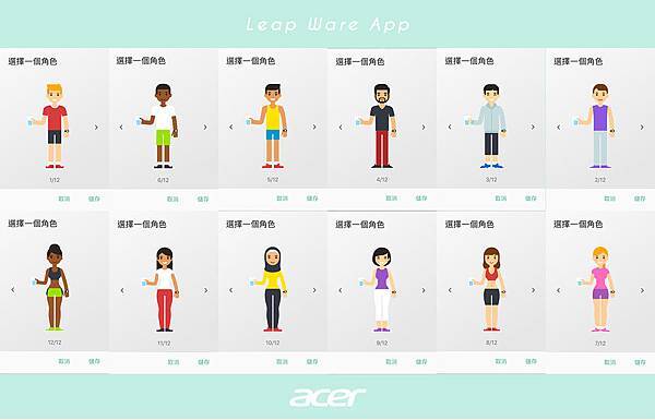 acer10leap ware.jpg